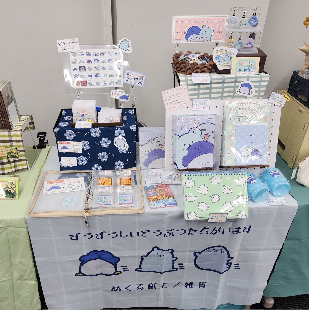 zoozooshii's tweet image. おはようございます!
#れみむら12 まったり始まりました💫
11:00〜12:00と14:00〜15:00
スタッフブースにいます🌟
スタッフブースはお会計まとめてできますよ🐥
よろしくお願いします!
🐧🐻❄️🦭
