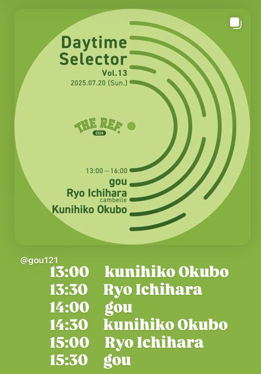 gou121's tweet image. 本日7/20(日)は藤沢の大好きなカフェTHE REFにて DJさせて頂きます。ゆっくり落ち着ける様な世界各地の曲をかける予定です。お時間合いましたらふらっと遊びにいらして下さい。