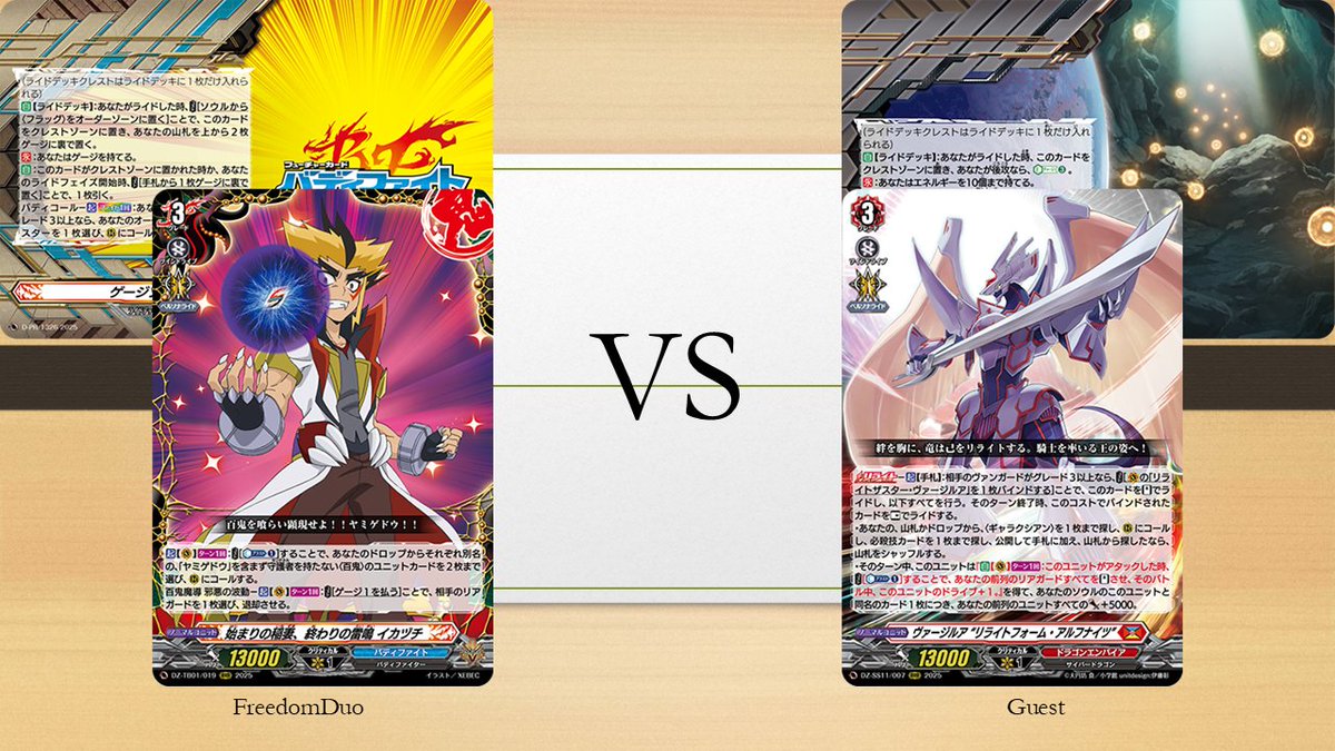 ヴァトス Freedomduo on X: