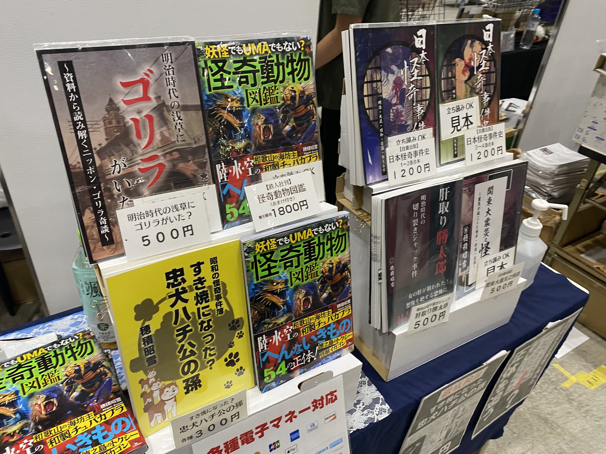 ゆきぽん@プロフ必読 次回4/30発送様 ゆきぽん@プロフ必読 次回4/30発送様 - メルカリ