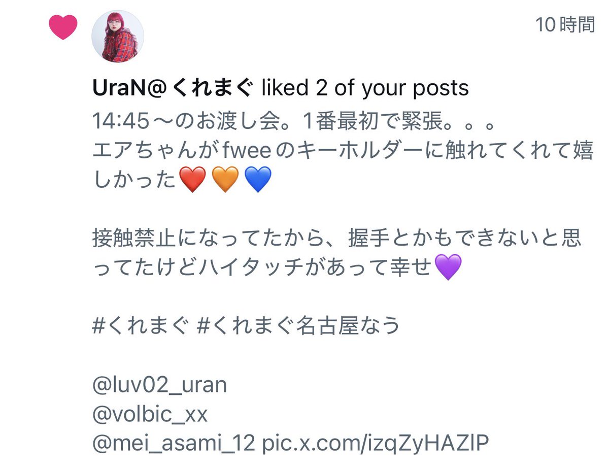 MHwangdo's tweet photo. @luv02_uran @volbic_xx @mei_asami_12 幸 https://t.co/f0NDIP60WV