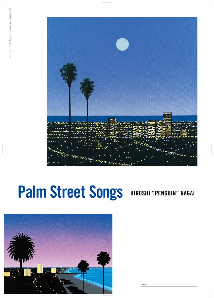 永井博　ポスター 永井博(Hiroshi Nagai) on X: 