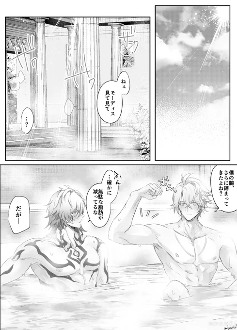 ファイモス/phaidei 
筋肉自慢(1/2)
続きはリプ⬇️Full version in the reply. 