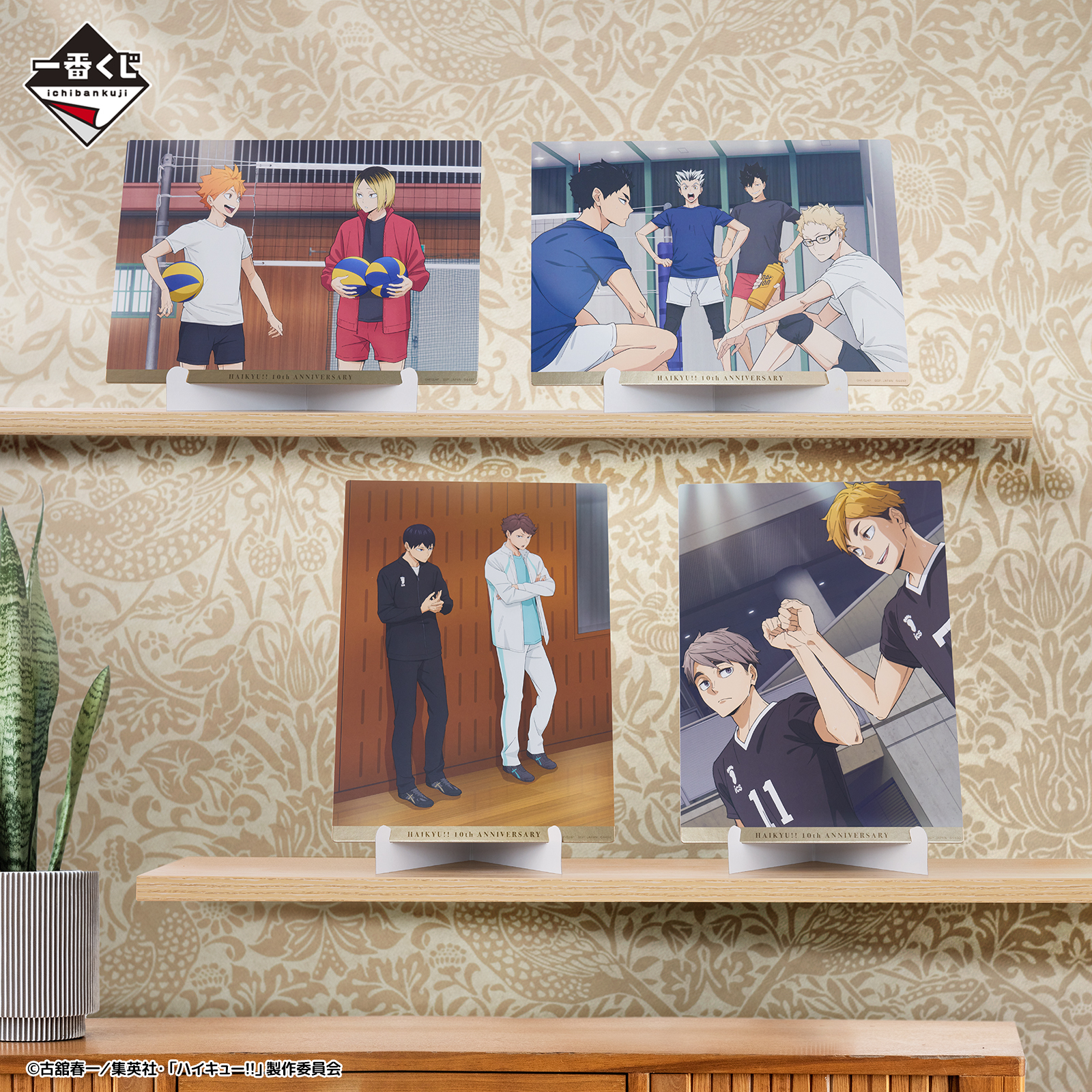 一番くじ（BANDAI SPIRITS） on X