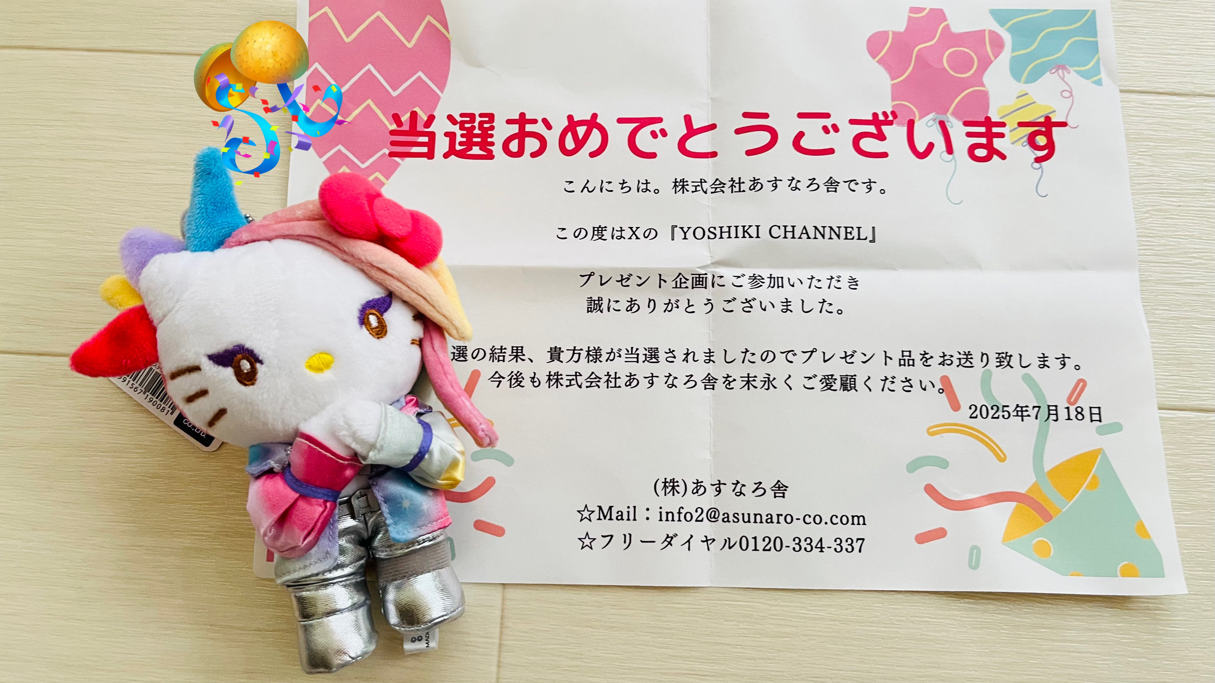 Yoshikitty - Search / X