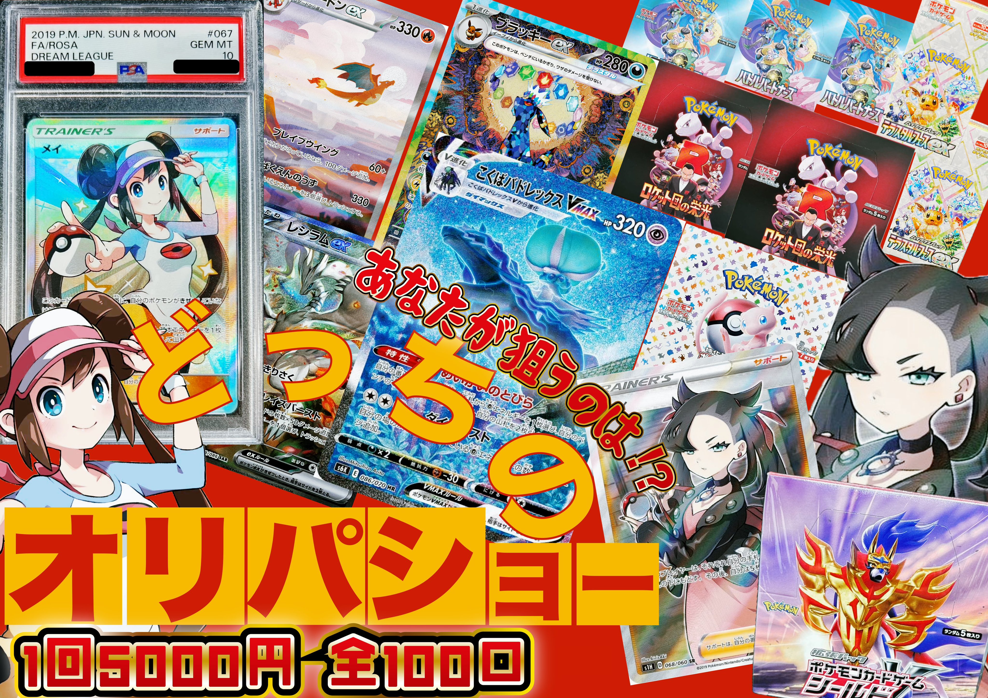 【レアあり】 ゴリパラ ゴリパラ見聞録 ガチャガチャ まとめ売り 買取ゴリラ2 on X: 
