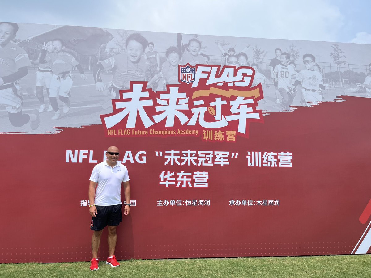 CoachDing's tweet image. Great week with @NFLFLAG in Shanghai. Excited to see what’s next for flag football in China. @nflchina @LvilleBigRedFB
