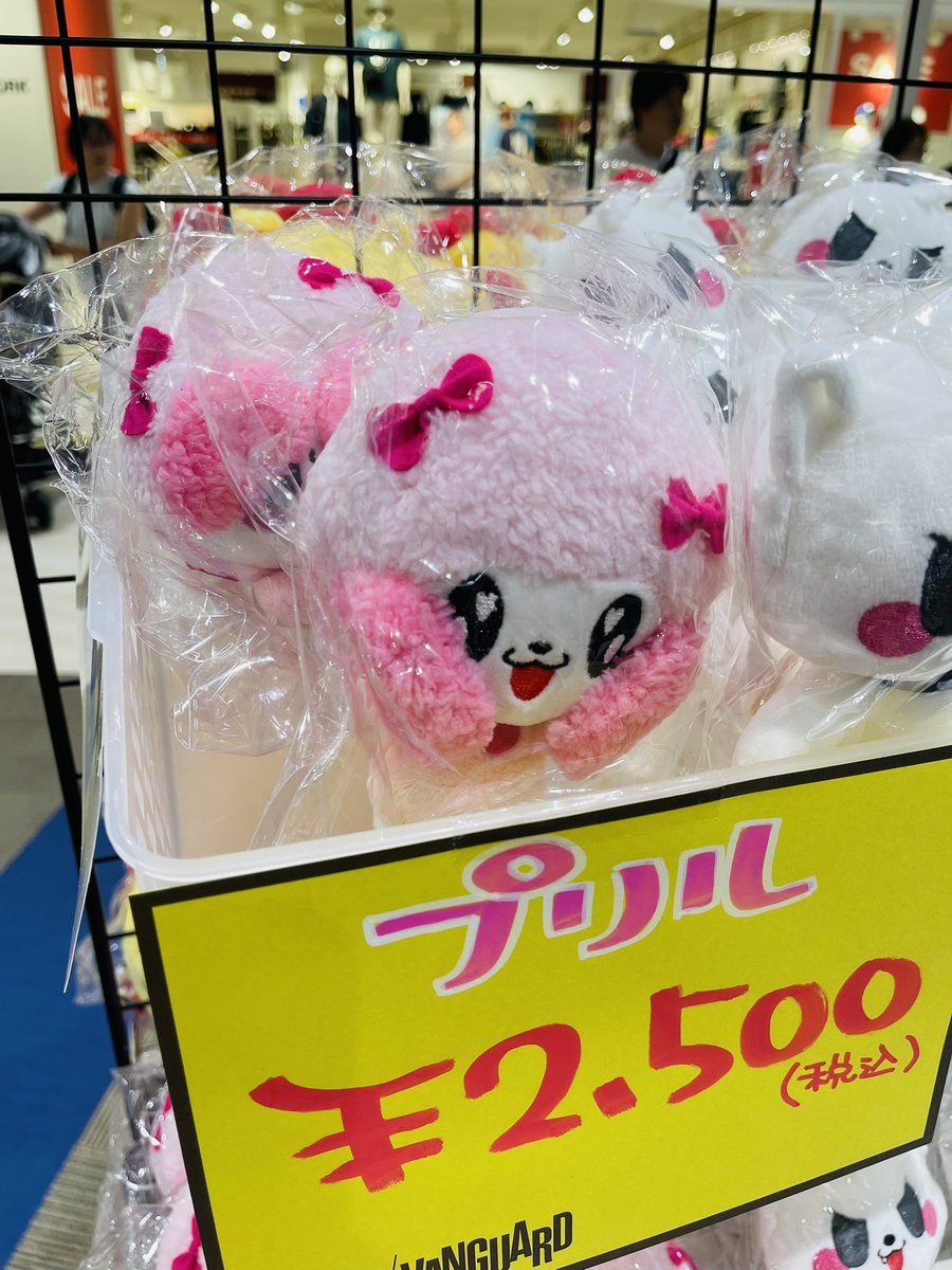 《在庫状況》

プリルぬいぐるみ  残りわずか

こちら期間中の再入荷はございませんのでお早めにお求め下さいー💦