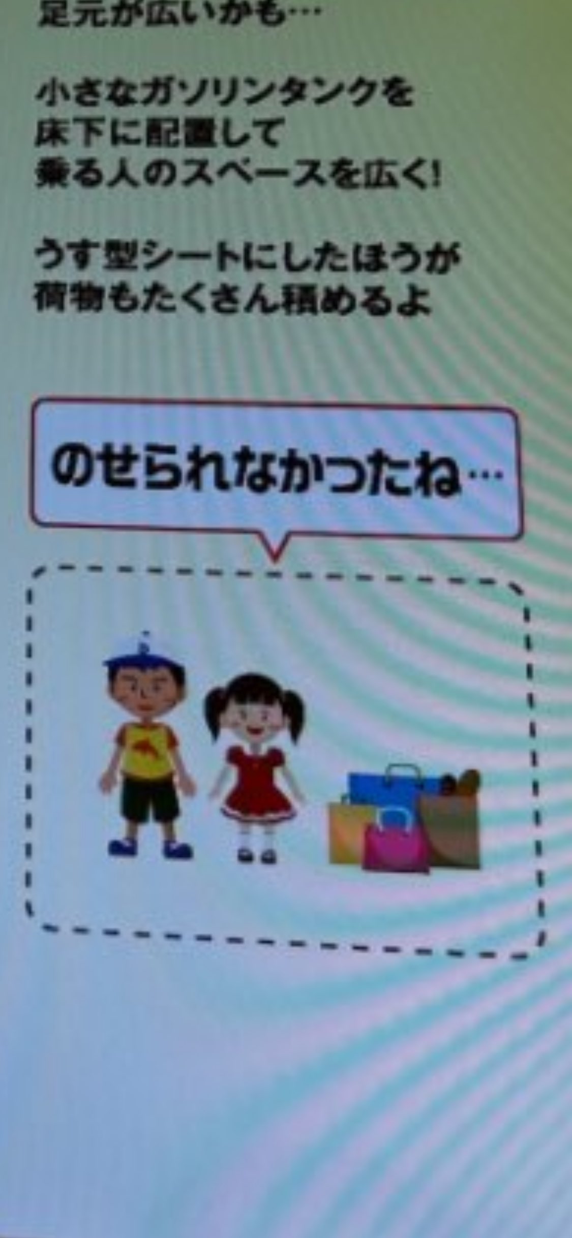 孤独　英語 Z/X -Zillions of enemy X- テーマ曲 「ゼクス～強いチカラ