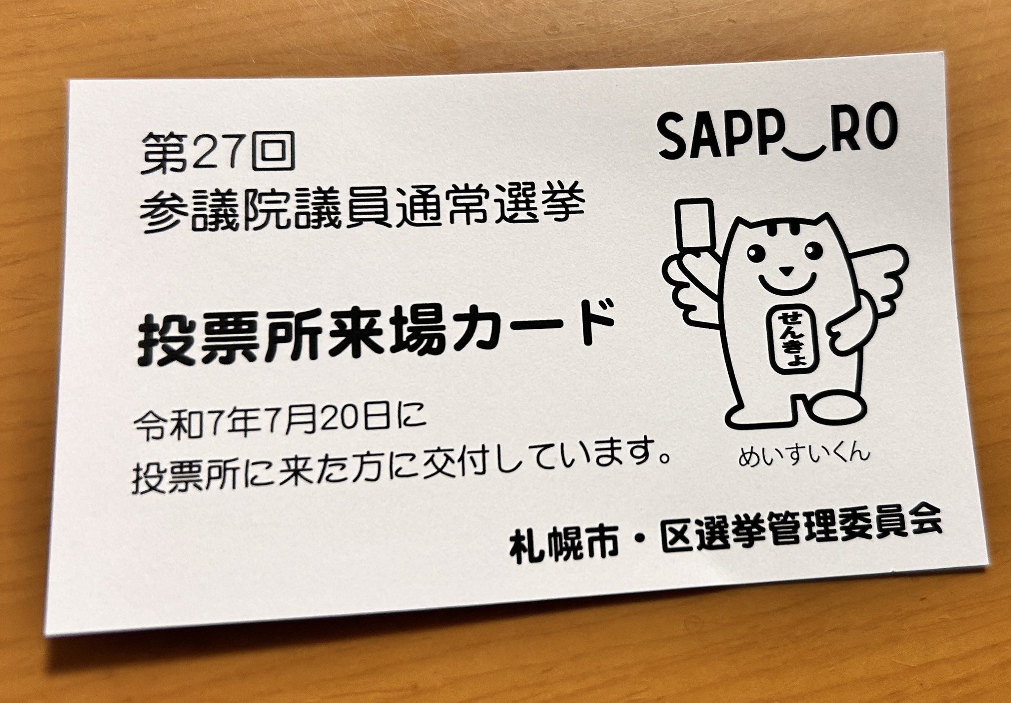 欲しいカードあれば まとめて売ります。　コメントお待ちしてます HIROKO MARKET@店長です🐣 on X: 