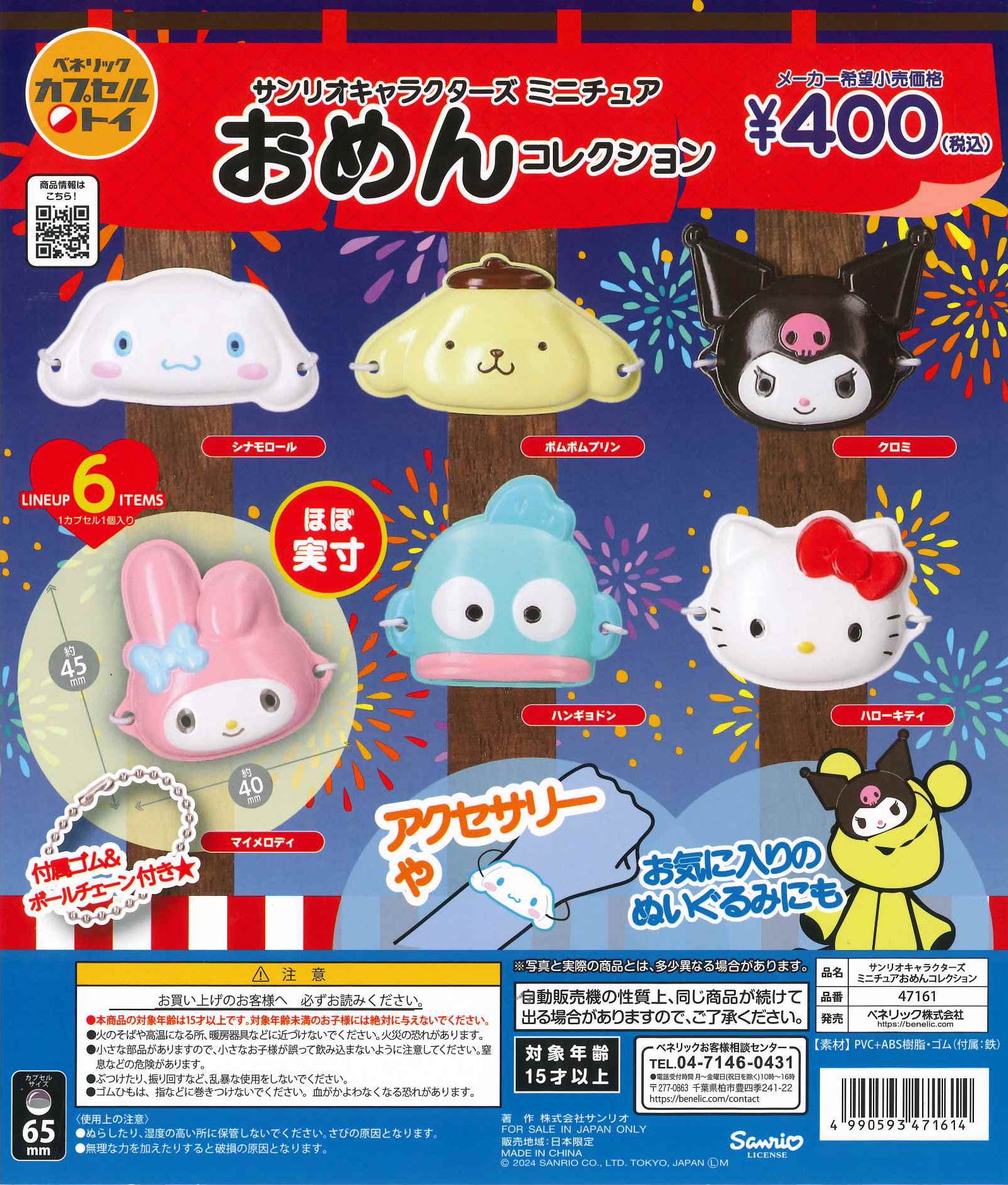 C-plaティアラ21店【公式】 on X: 