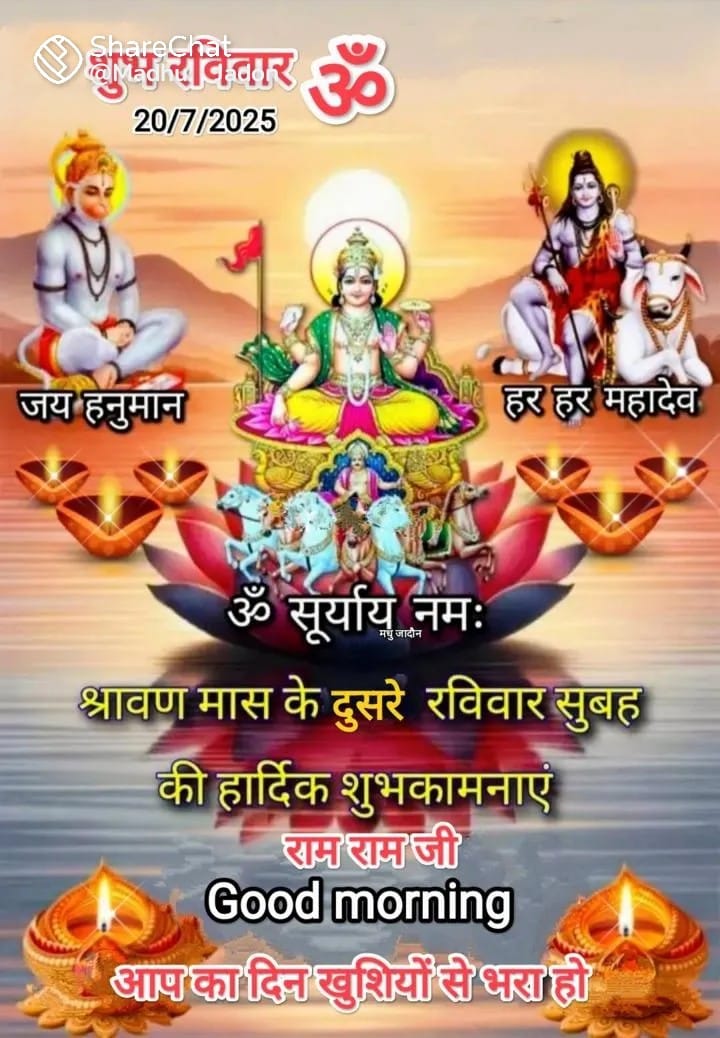 Good morning