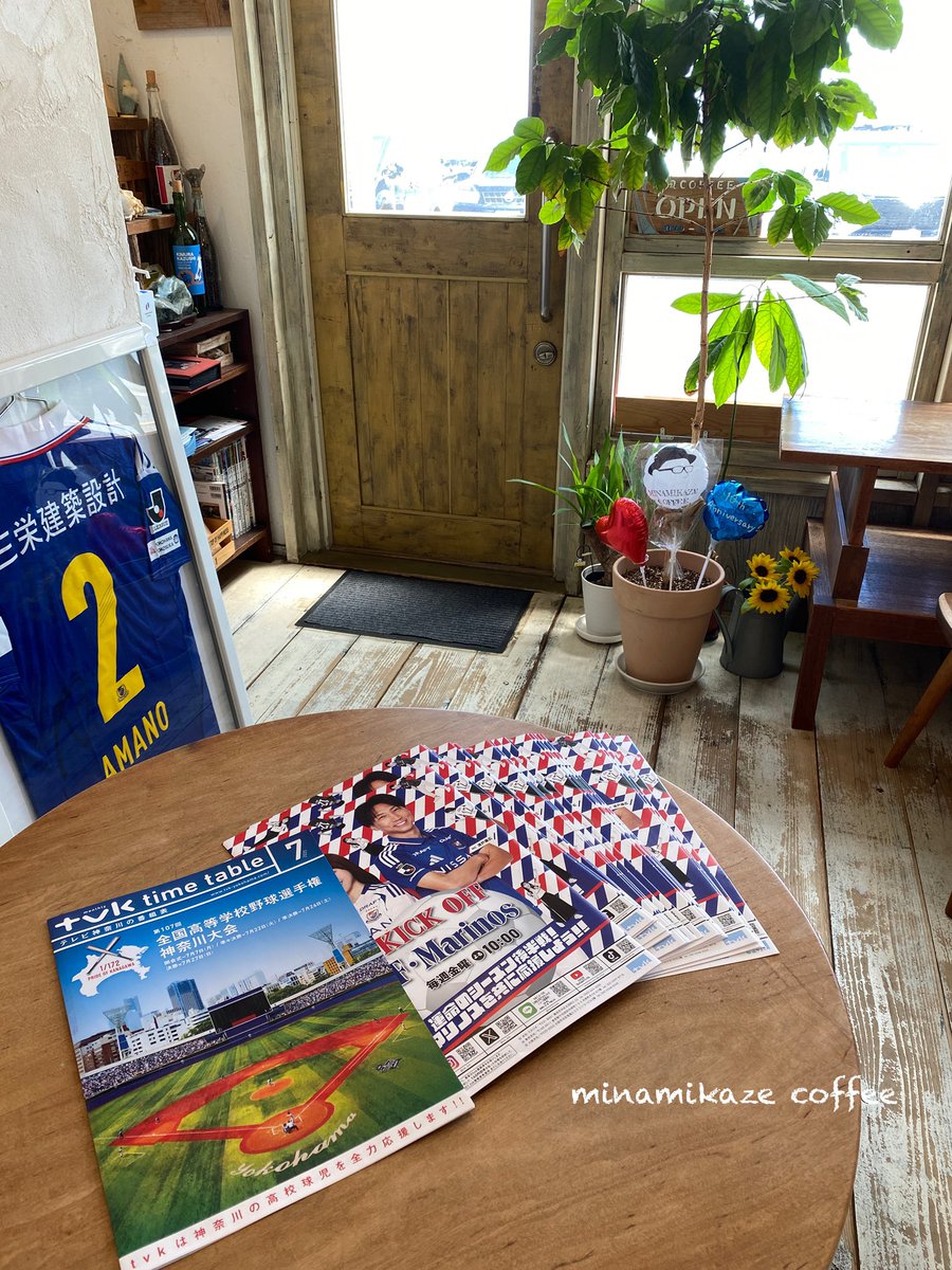 カフェ、オープンしています。
お待ちしています🤓
　
(tvk time table 2025.7
　　　　　　　あります！)

☕ #南風COFFEE
       #南風コーヒー

～三浦海岸・海の見える喫茶店～