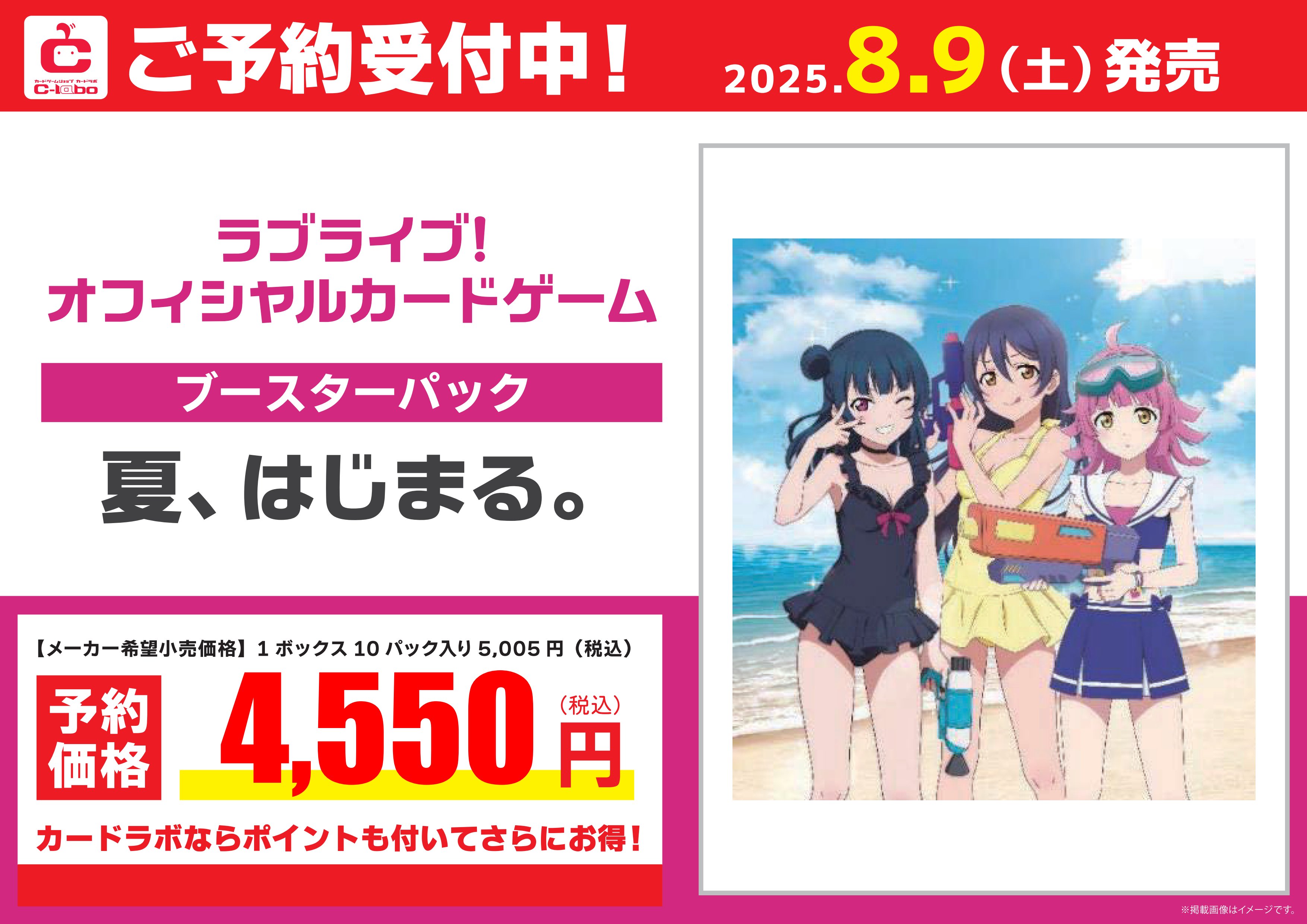 カードラボ高崎店 on X: 