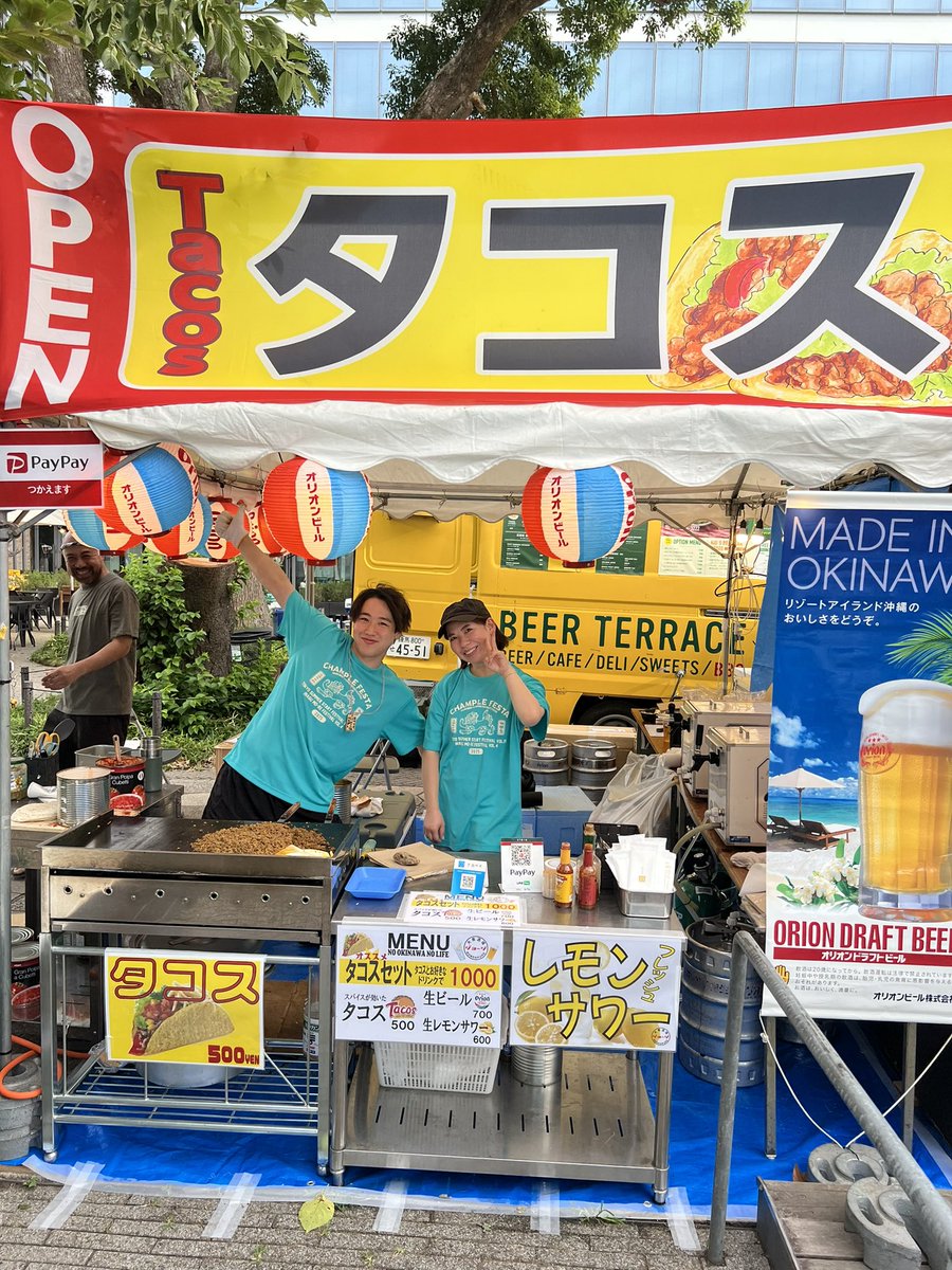 nakano_chample's tweet photo. 中野チャンプルーフェスタでは美味しい沖縄料理やお酒など様々なお店が出店しています。

是非お立ち寄りいただきあなた好みのグルメもお楽しみください。

マップはこちらから
https://t.co/bukXibt899

#中野チャンプルーフェスタ https://t.co/FQPnhOp9Om