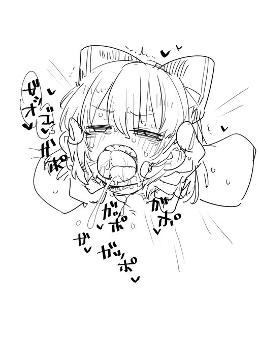 生首フェラもっと描いてください
#odaibako_TMTJM88 https://t.co/tkMOwt48z0 