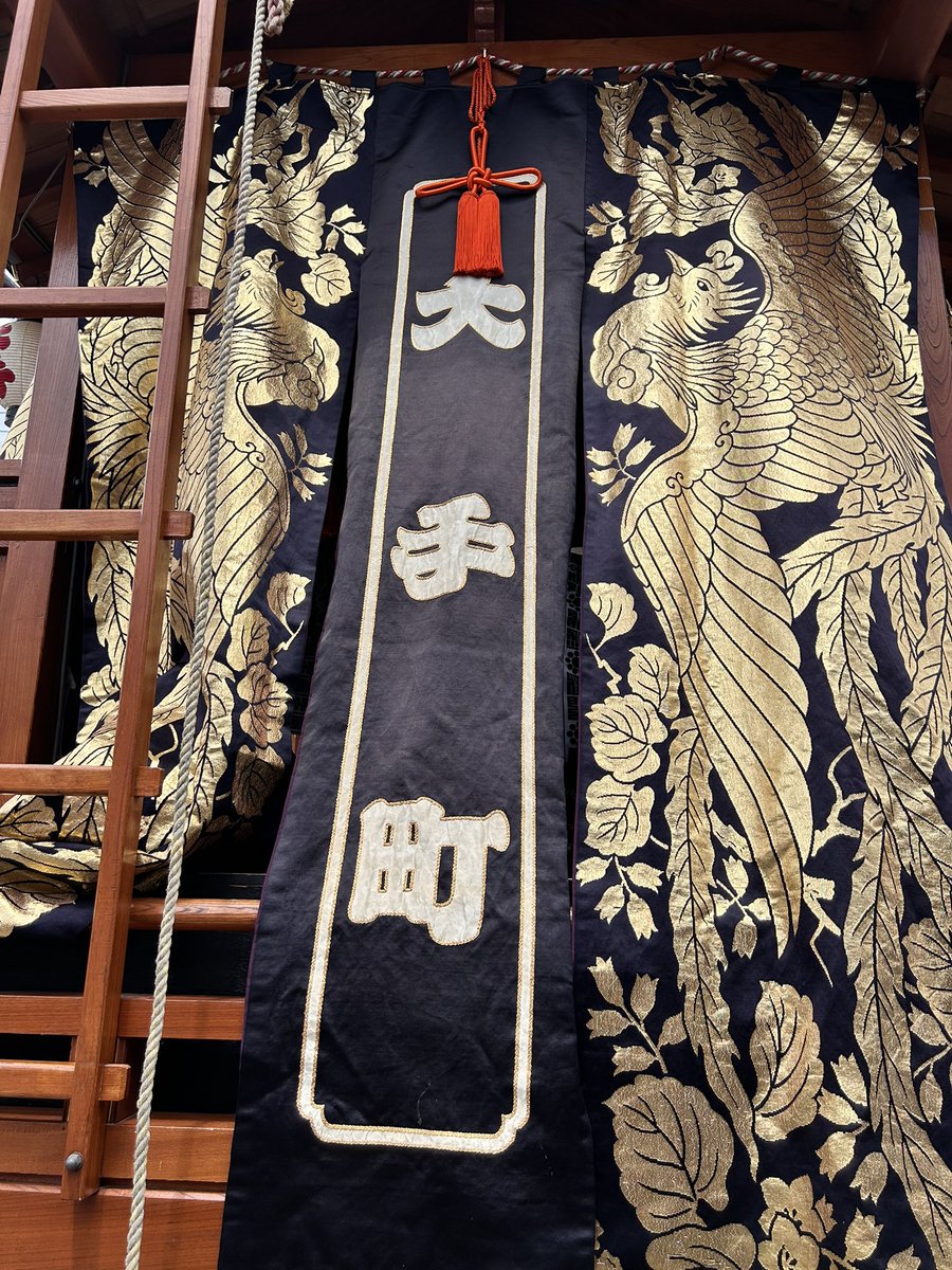 よろしくお願いします