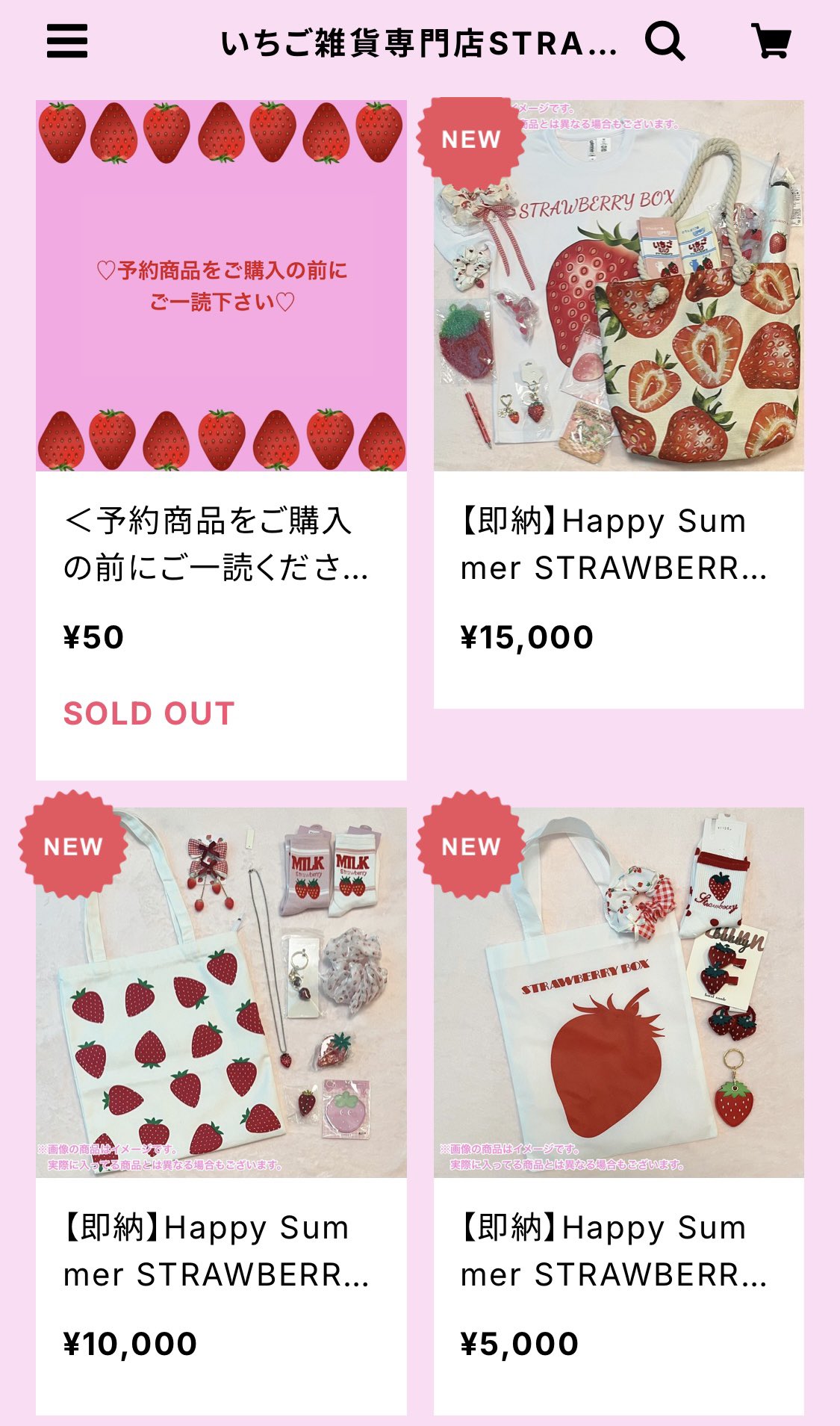 いちご雑貨専門店STRAWBERRY BOX (@15strawberrybox) / X