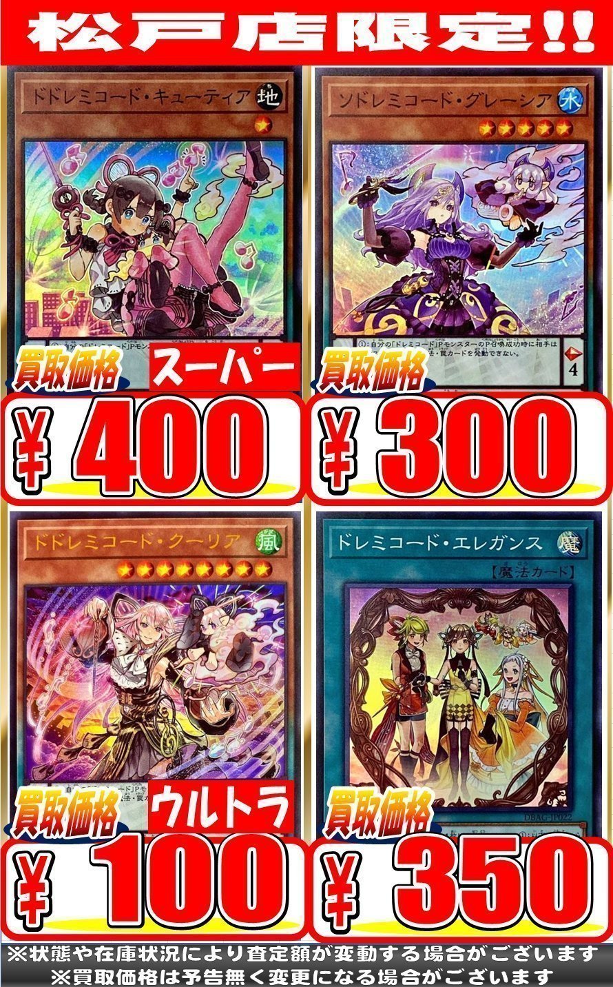 ホビーステーション松戸店 on X: 