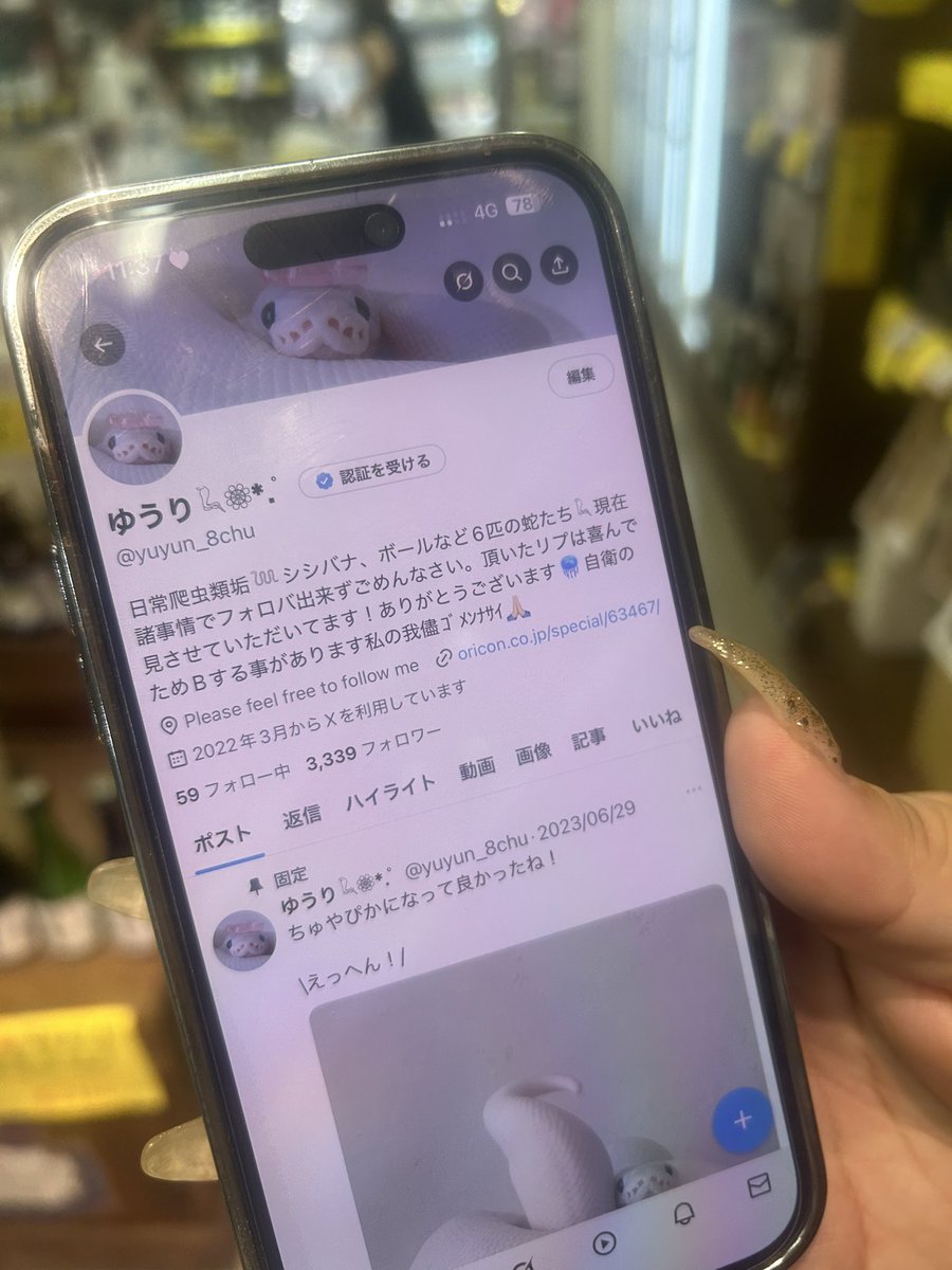 ntM1eW4Rme2458's tweet image. おねちゃんが色々拡散してくれてる^^ 

数日間久々に会えたので本当にうれしみが溢れた🖤