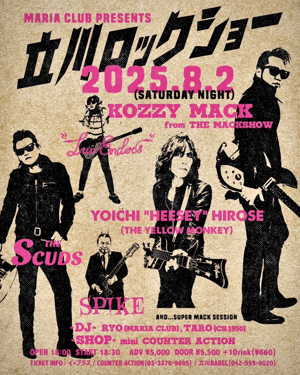 立川BABEL on X: 