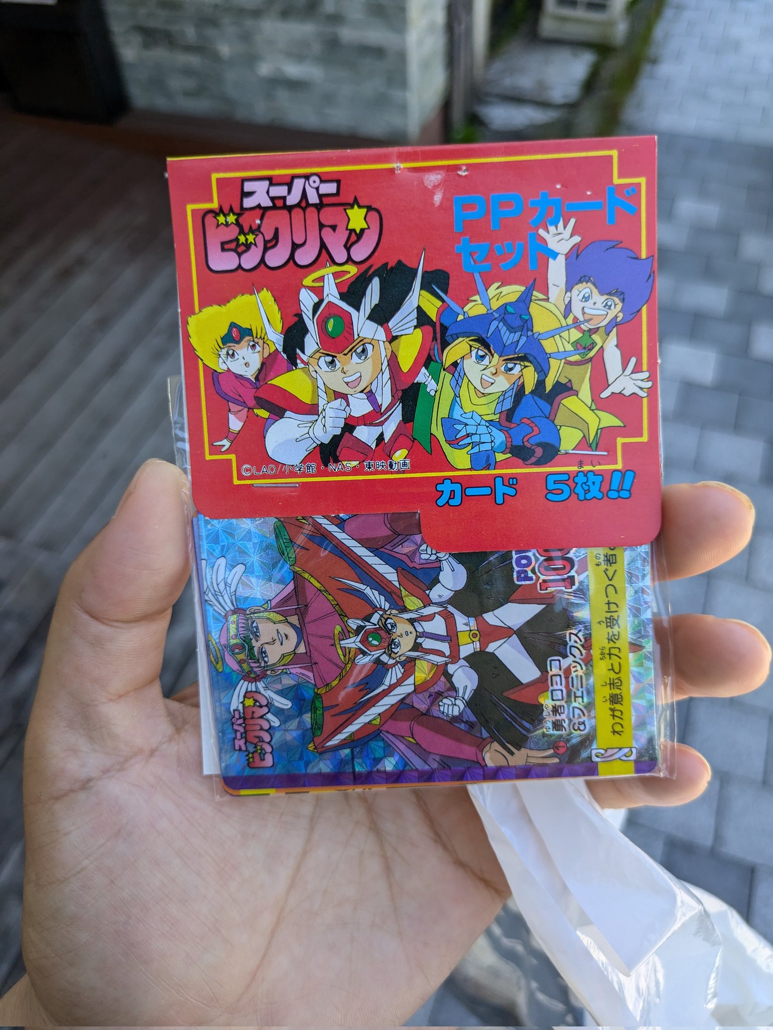 オ*ス様 ビックリマン　いろいろ種類　225枚ほど ビックリマンシール （きらきらシール印刷(ビックリマン風シール