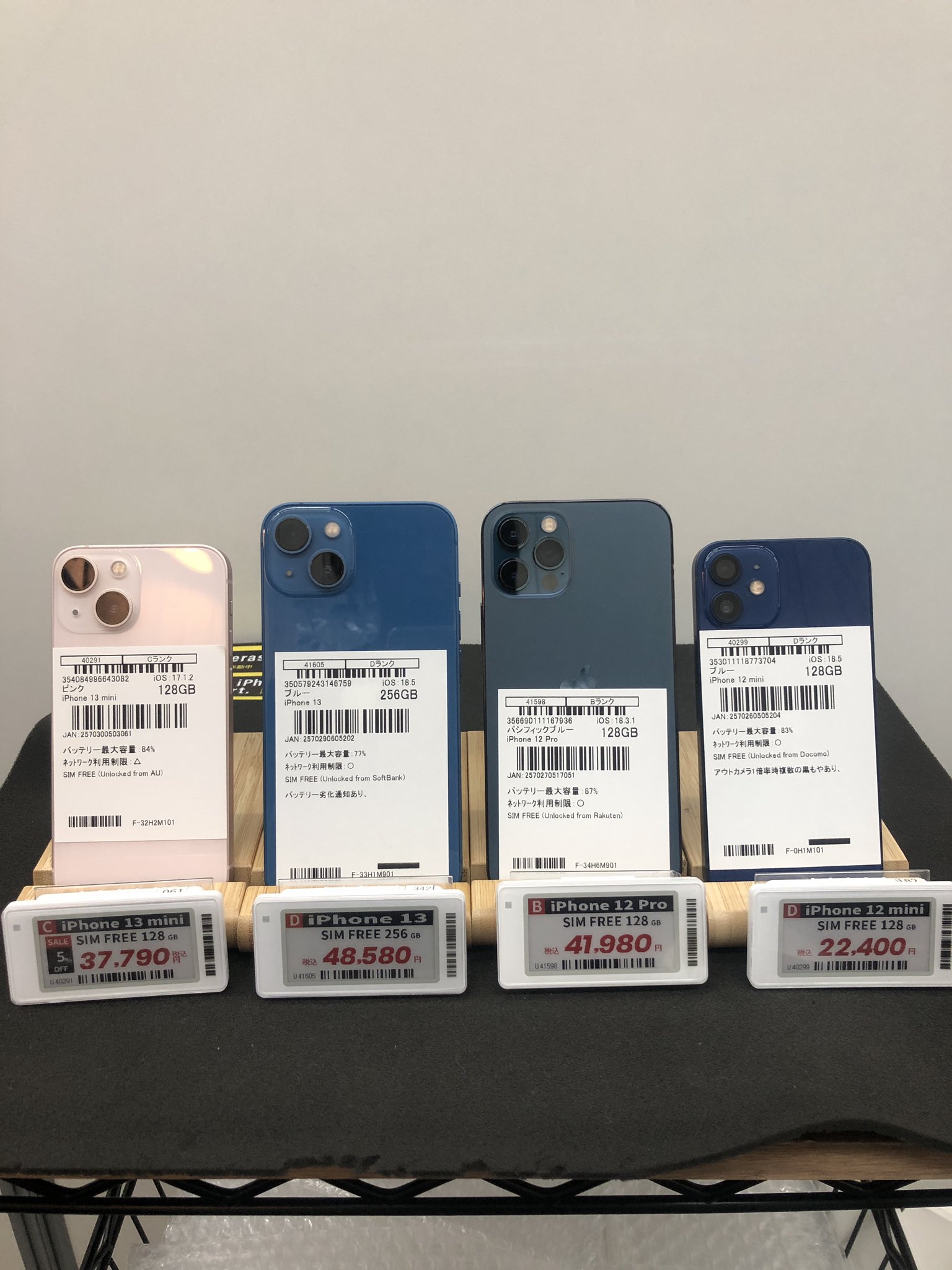 iphone まとめ売り iPhone買取フォンサルドットコム on X: 