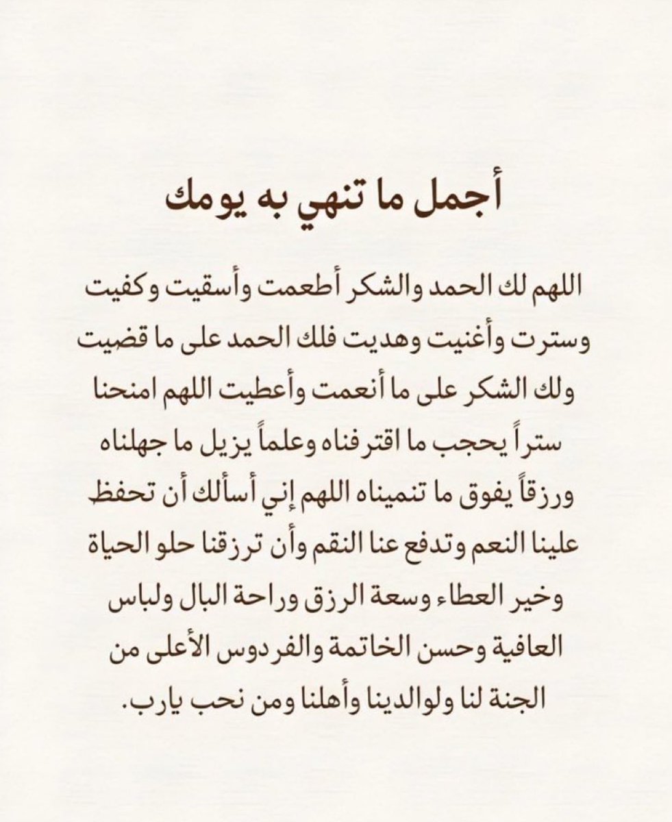 Anne (@annemajed) on Twitter photo 