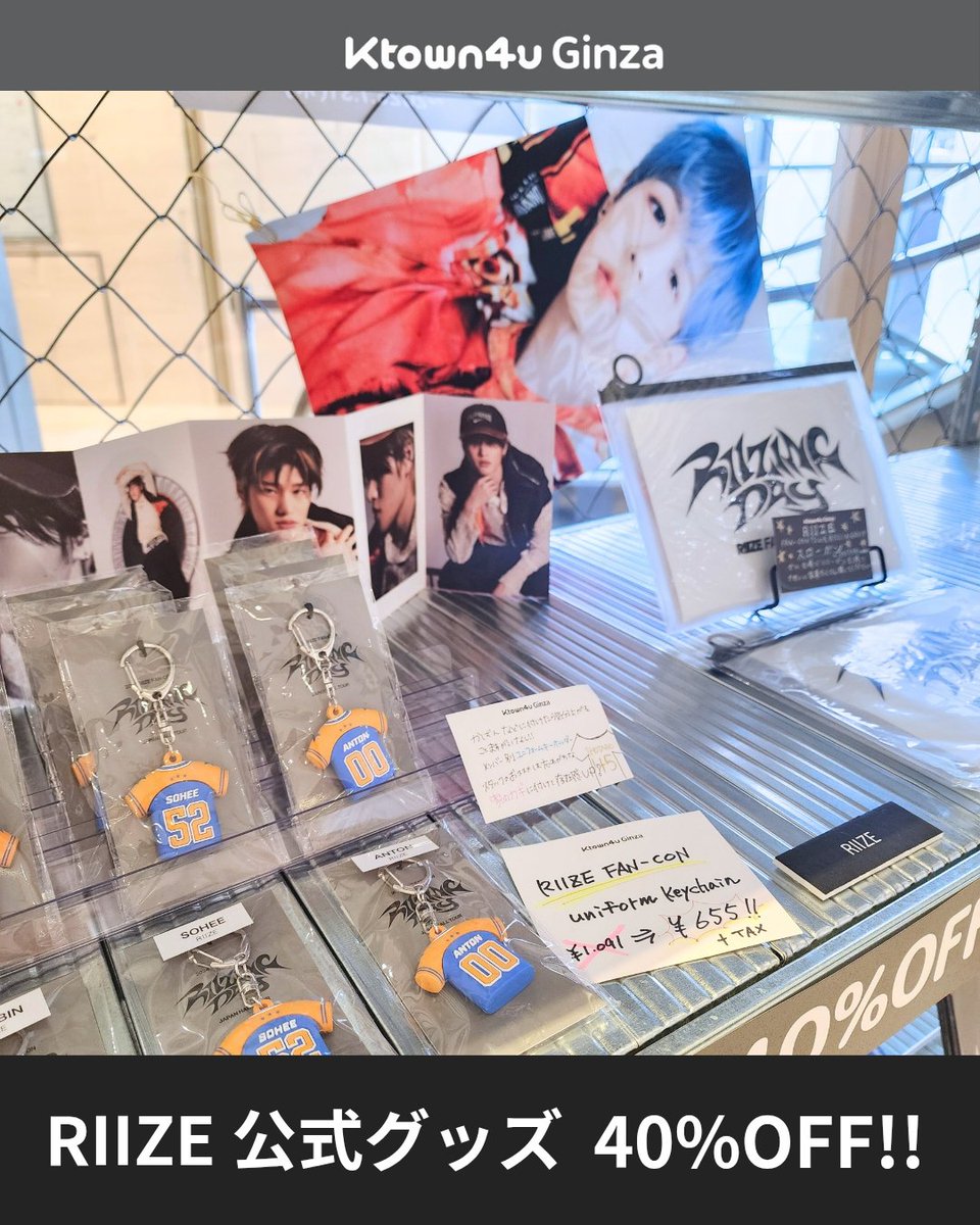 Ktown4u Tokyo【公式】 on X: 