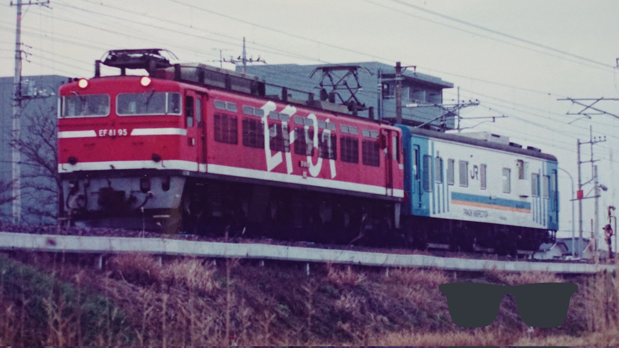 EF8195 on X: 