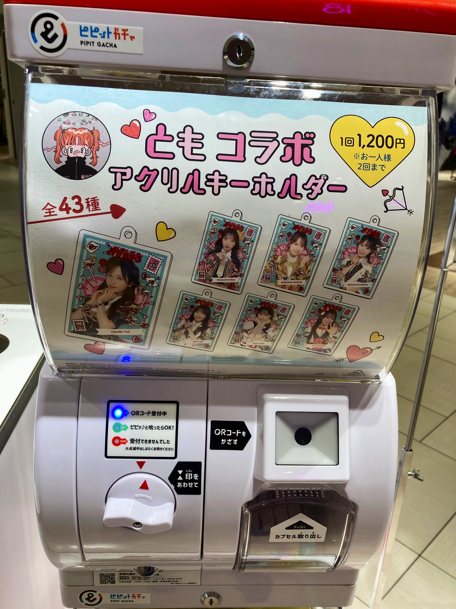 AKB48 Official Shop (@AKB48_netshop) / X