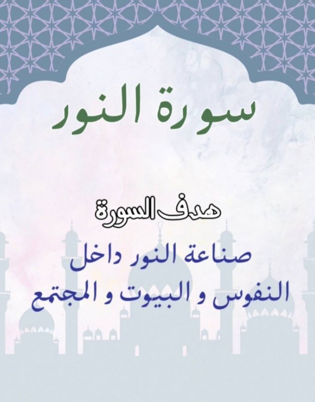 سلمى العمودي 👒 (@omnyty_algana) on Twitter photo 