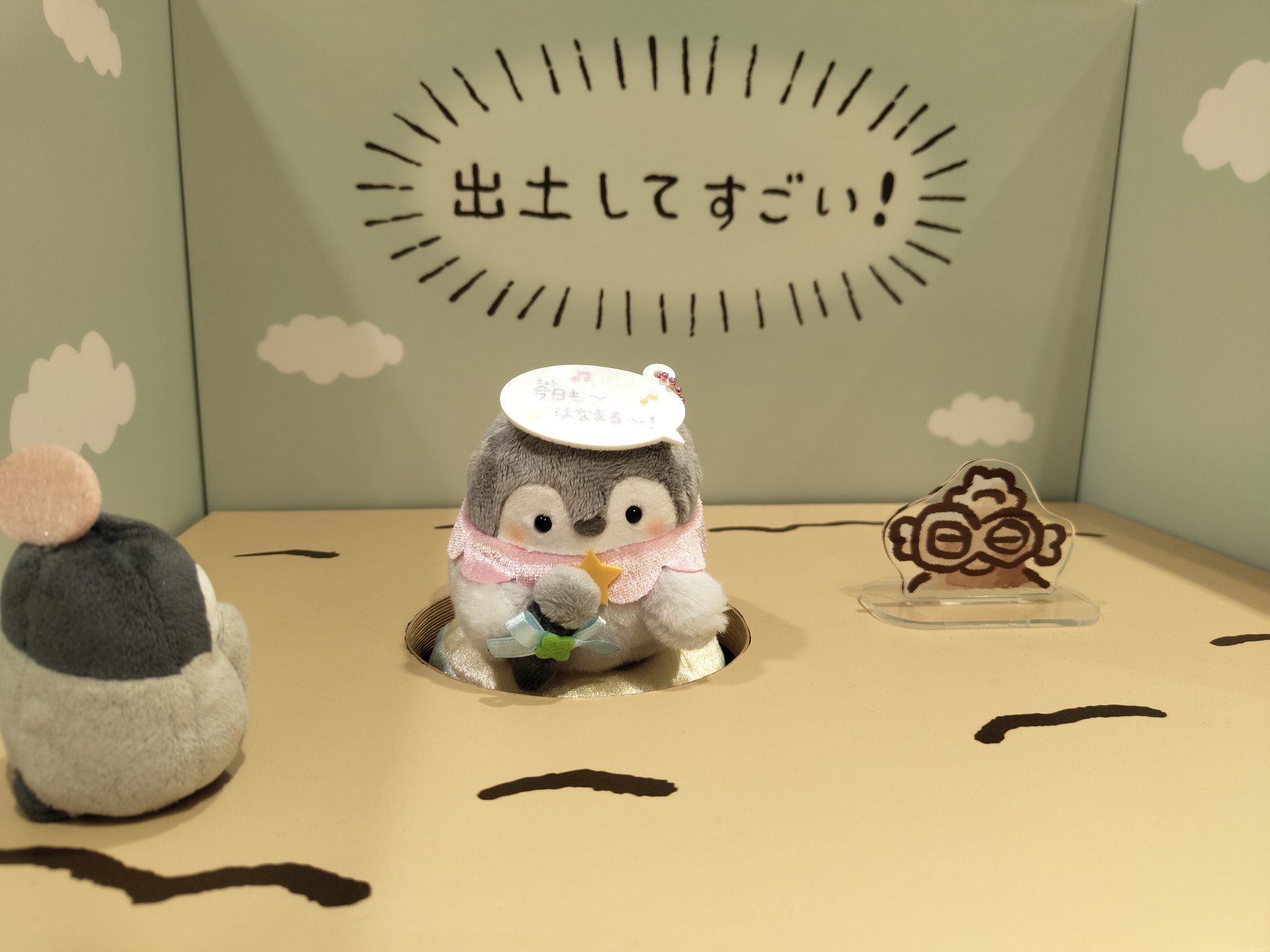 ペンペン様おまとめ2点 ショーン・デザイン #02 マルチカラークリップペン(ボールペン