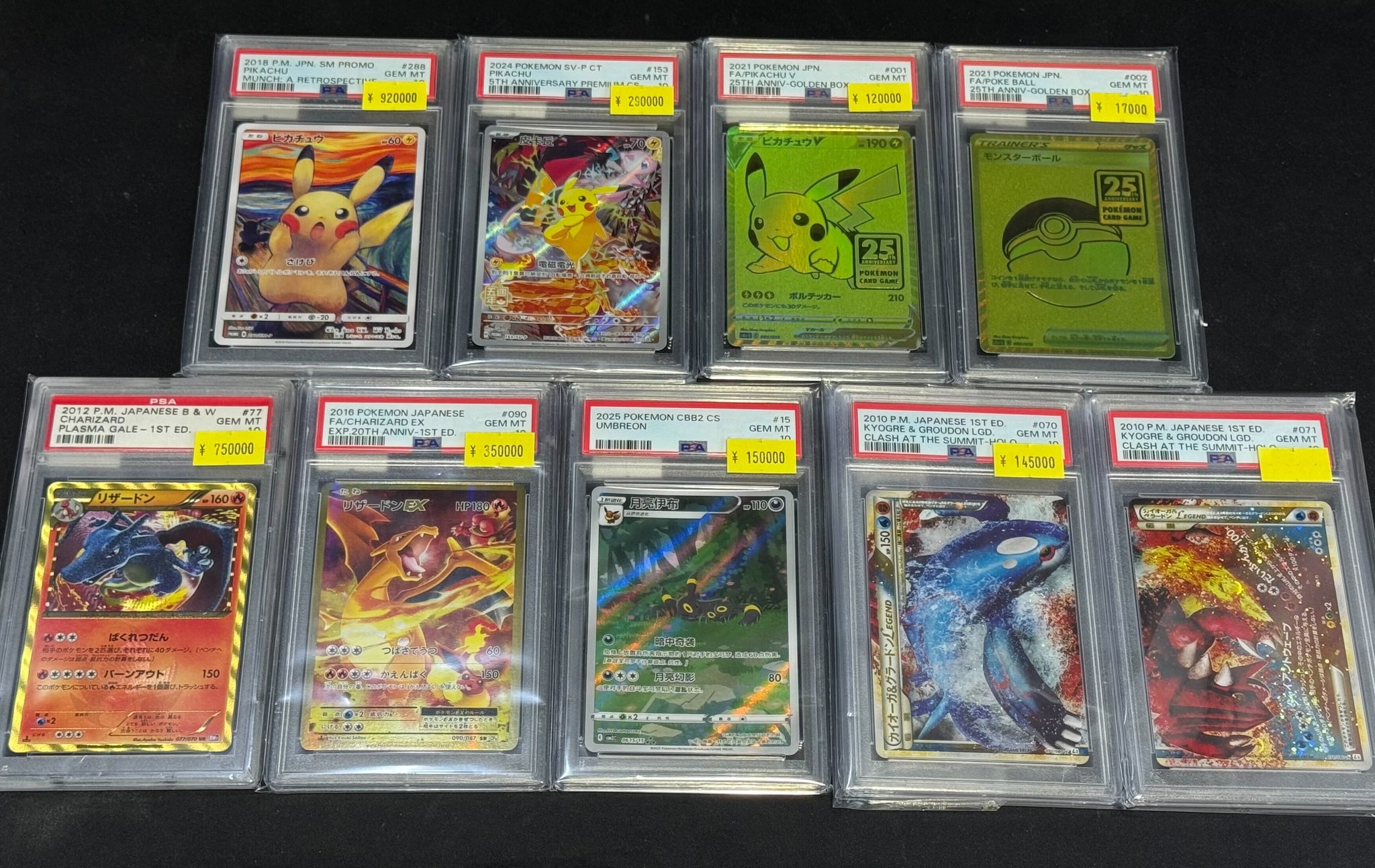 【 鑑定品 PSA10 】　最安値　世界に4枚　バイオレットへカテー　バンダイ PSA10鑑定済〕ゴウカザル四LV.X【-】{004/018}