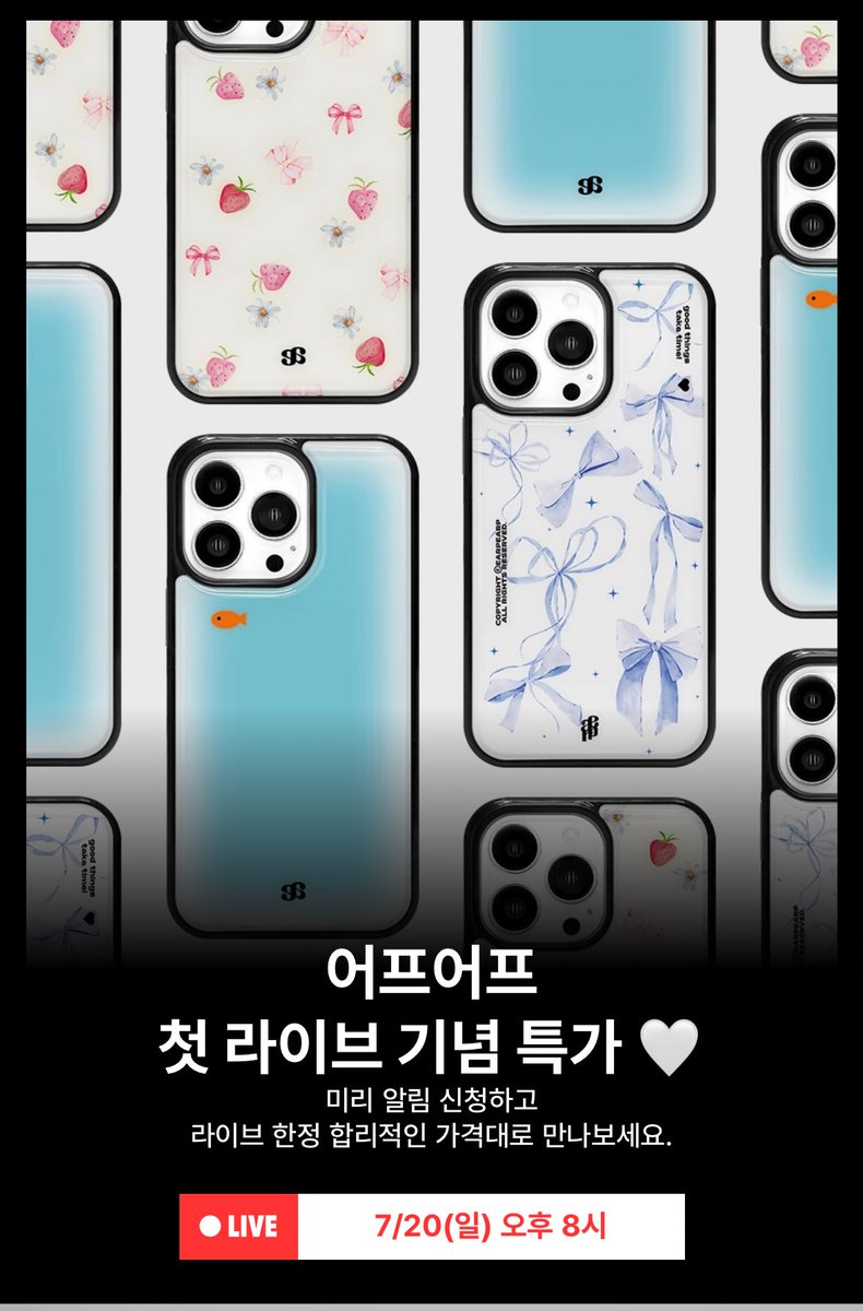 #RT이벤트 #광고
🪽어프어프 X 지그재그 라이브 기념 

rt추첨 3분께 [ 잠꾸러비 코비 아이패드 파우치 ] 를 
드립니다 ᯓ★

📅 오늘 !! 7/20(일) 밤 8시~9시
최대 51% 할인 혜택 .ᐟ .ᐟ .ᐟ
소통/구매 인증 이벤트로 푸짐한 선물까지 🎁

타래에 어프어프 추천템 + 지그재그 기획전 적어둠