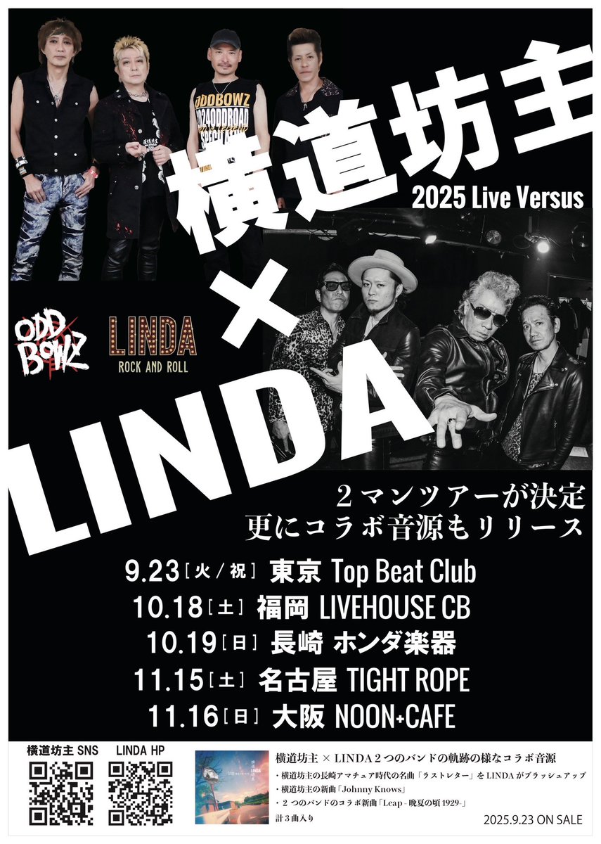 emi* (@_emi_22) / Posts / X