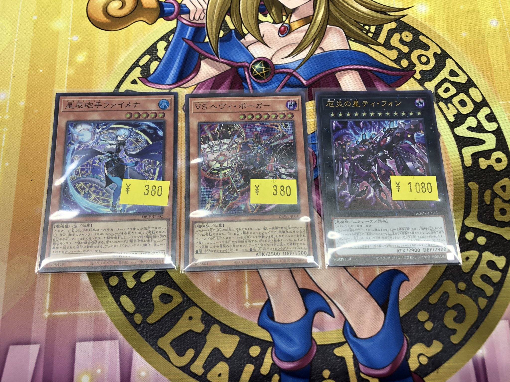 遊戯王　サプライまとめ売り 遊戯王 P.U.N.K サプライ＆新規 クォーターセンチュリー