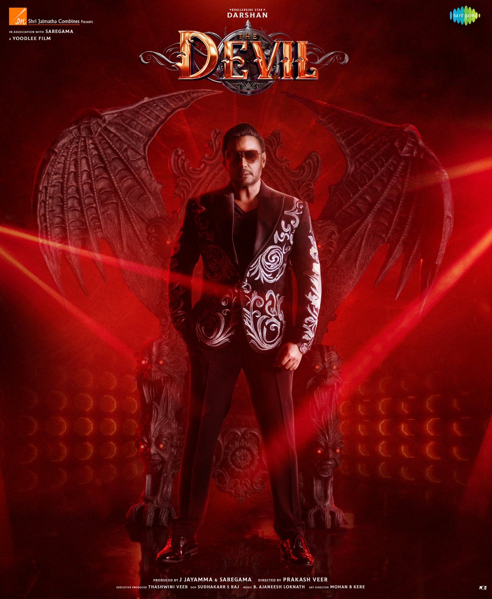 Daimonds7999's tweet image. ಸ್ಯಾಂಡಲ್ ವುಡ್ ನಾ ಒಂಟಿ🐘 #DBOSS_DEVIL💥 #Release_Date ಅತೀ ಶೀಘ್ರದಲ್ಲೇ🔥ಈ ಕರುನಾಡ ಕುಲಕೋಟಿ #ಸೆಲೆಬ್ರಿಟಿಸ್ ಗಳಿಗೆ ಮತ್ತೆ #ಜನತೆಗೆ ಗಳೆಲ್ಲರಿಗೂ ಹಾಗೂ ಕನ್ನಡ #ಚಿತ್ರರಂಗಕ್ಕೇ ಎಲ್ಲಾ #ಬಾಡೂಟದ ವಿಜಯೋತ್ಸವ ಉತ್ಸವಕ್ಕೆ ಕಾಯಿತಾ ಇರಿ🤏ಇನ್ಮುಂದೆ ನಡಿಯೋದೆಲ್ಲ ಚರಿತ್ರೆಯಾ ಇತಿಹಾಸ ಎಲ್ರೂ📝ನಾ ರೆಡಿ ಮಾಡ್ಕೊಳಿ✌️ @dasadarshan