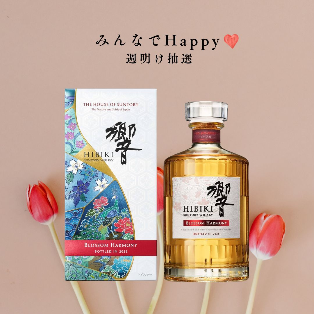 アイスはチョコ派です🤣

みんなでHAPPY♡
週明け抽選 販売会🎆

「響 BLOSSOM HARMONY 2025」  

税込 13,200円  

応募方法
1 ）<a href="/yoko_hironaka/">廣中 ようこ</a>をフォロー
2 ）この投稿をRT🔁 &amp; いいね💕

当選人数1名様😊

当選者は7月23日20時すぎに発表😊
shop.sumidaya.co.jp