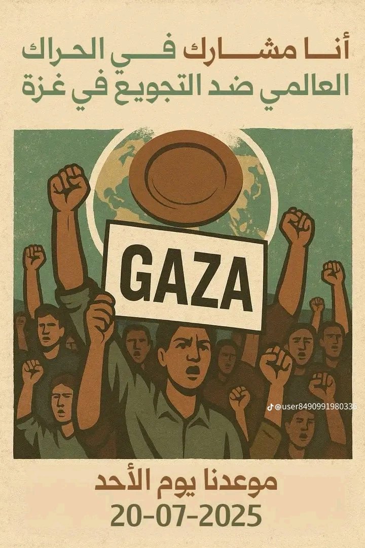 يارب