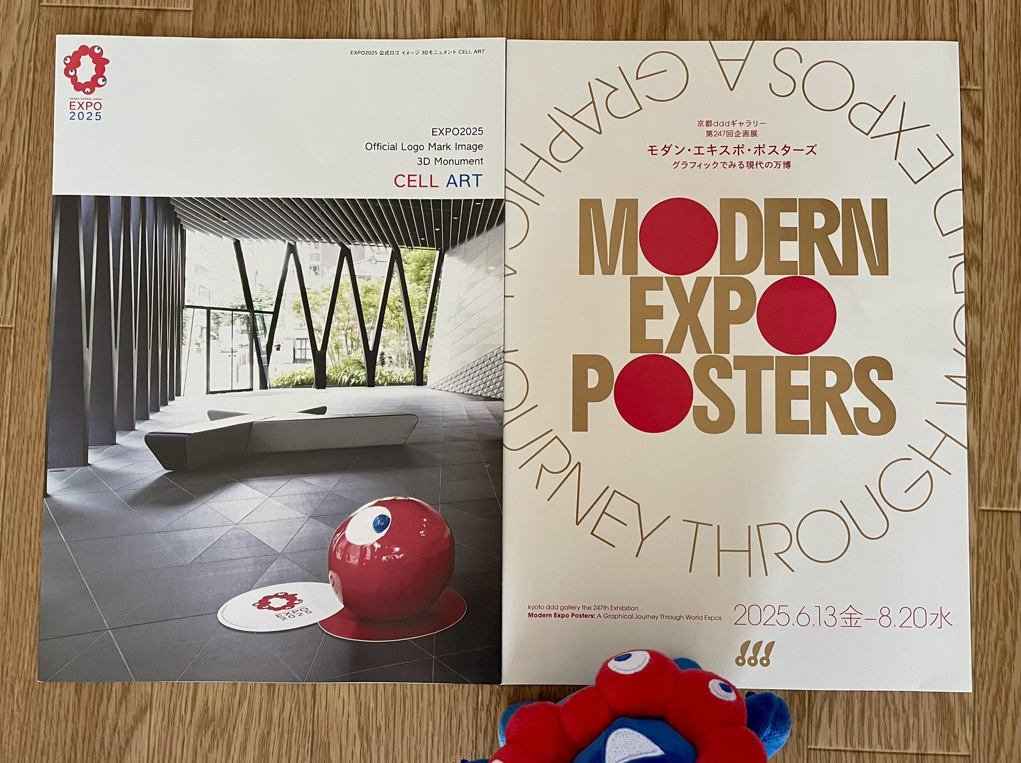 アートポスター フィリップ・ガストン 展覧会 ポスター 送料込 匿名発送 ぷっちゃん on X: 