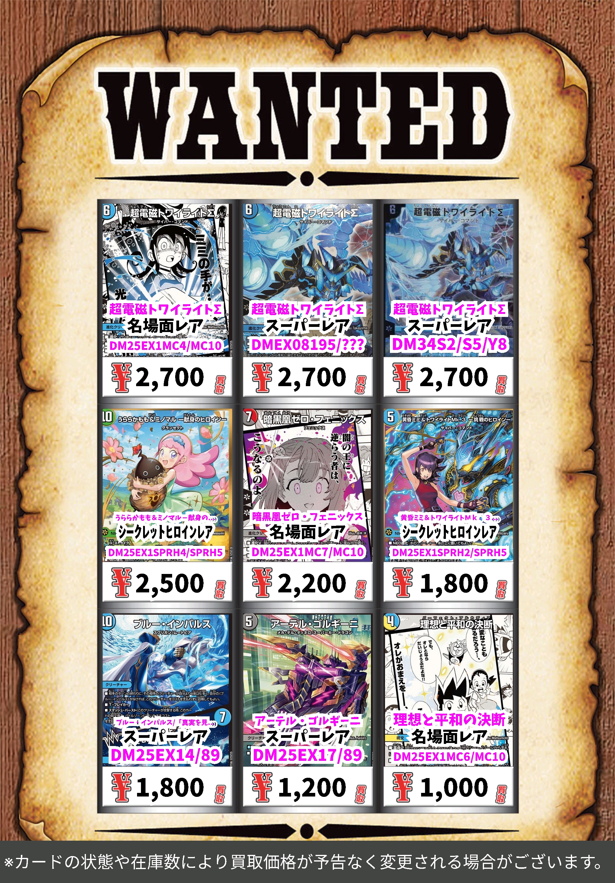 カードボックス京都ファミリー店 on X: 