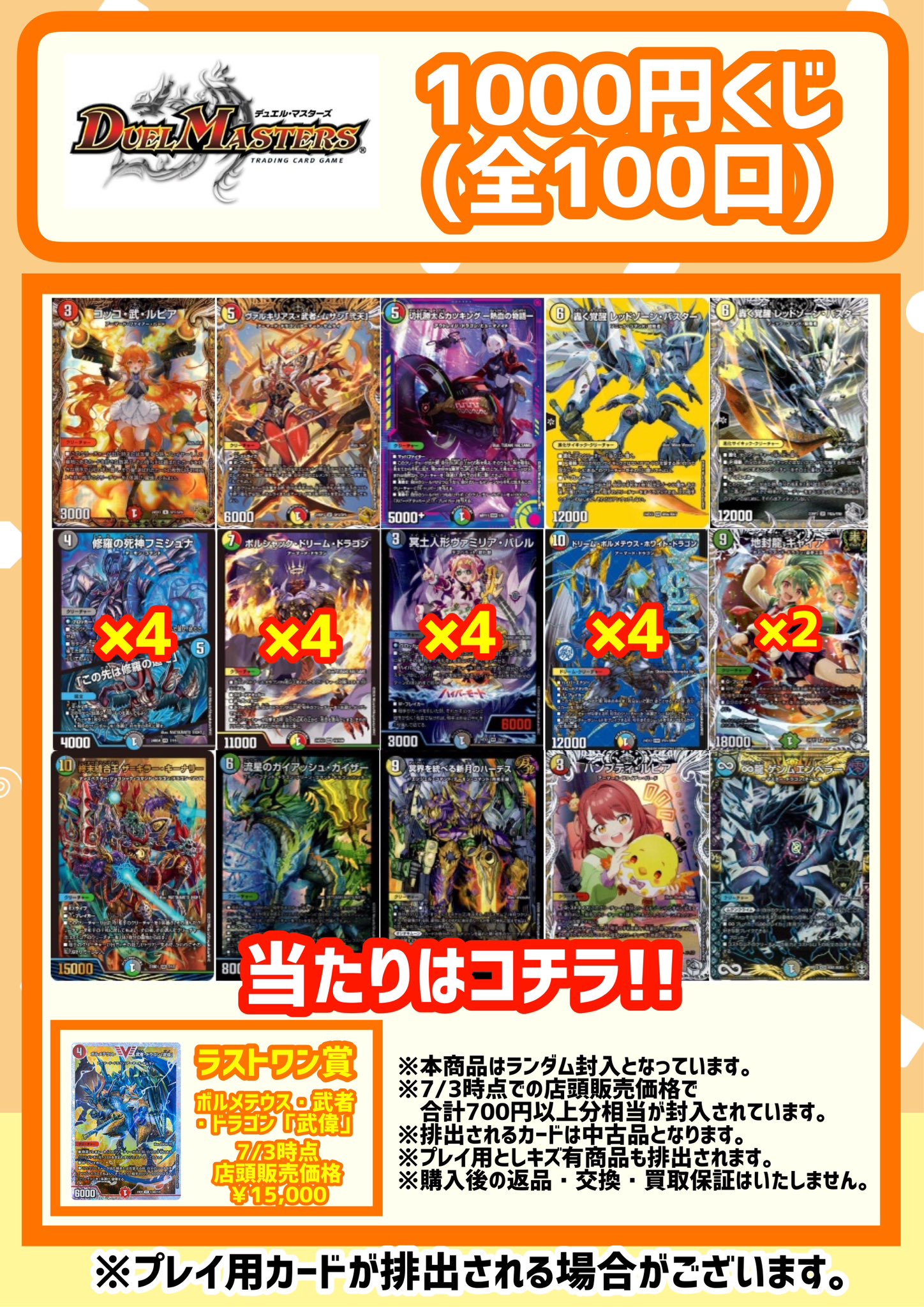 ⭐︎バラ売り⭐︎龍宮城　トレカ 龍宮城 米尾賢人 KENT 2MUCH CD トレカ トレーディングカード