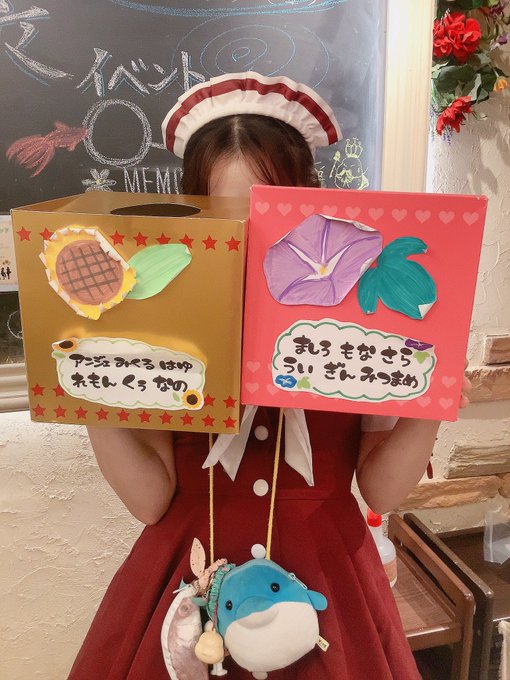クイーンズコート ~女神の中庭~