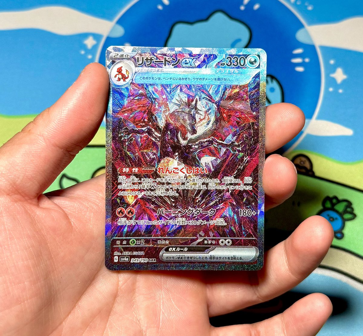 End of July Giveaway!

Charizard SIR from Shiny Treasure EX
To enter;
Like
Retweet and follow

Winner will be picked 7/31 at 10pm est.
US shipping only.
GOOD LUCK!