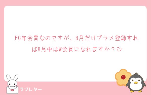 よちょんさま確認ページ♡ 𝑀𝑜𝑒𝑛𝑎 on X: 