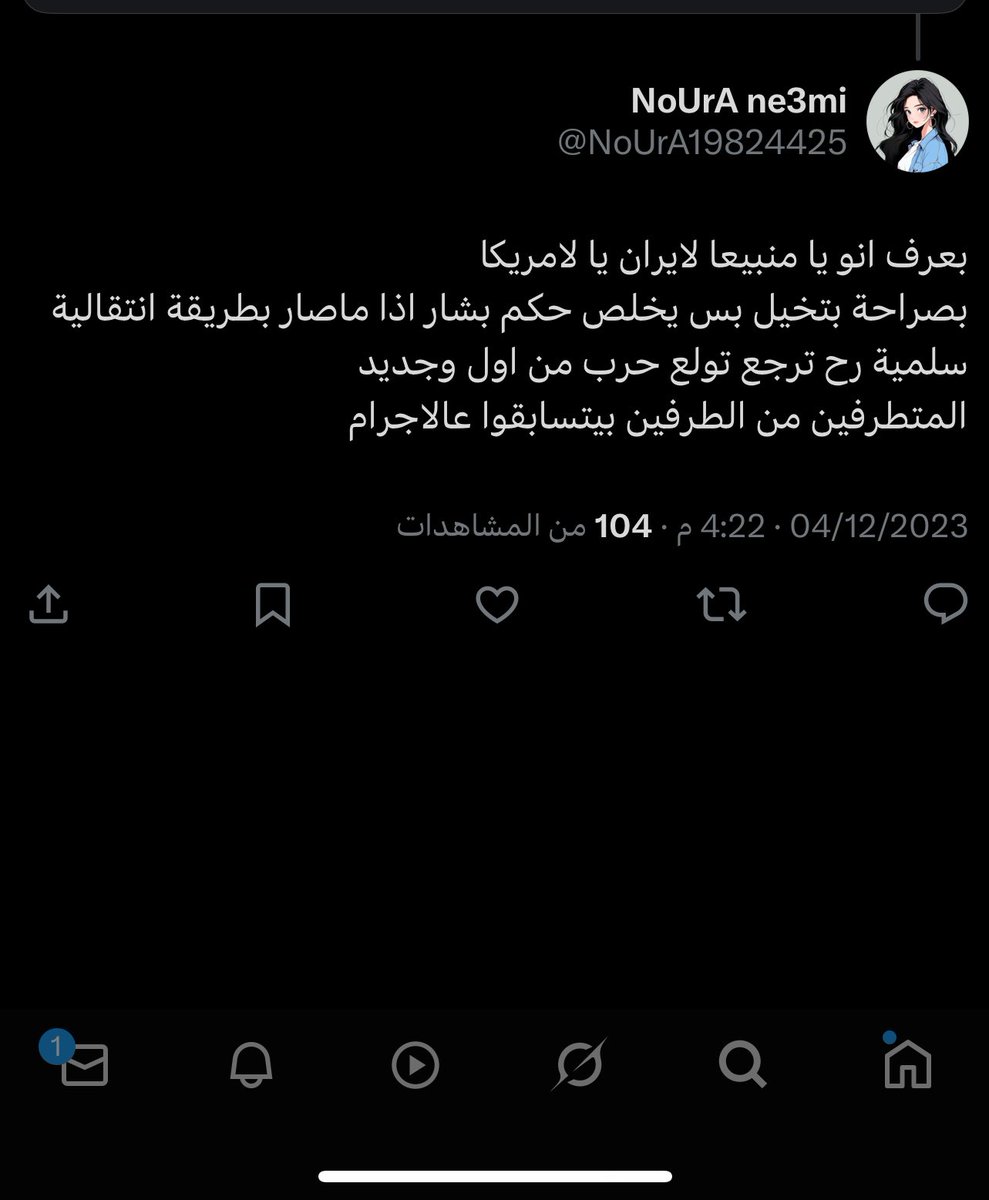 3ashtar๐ฝโค๏ธ tweet media
