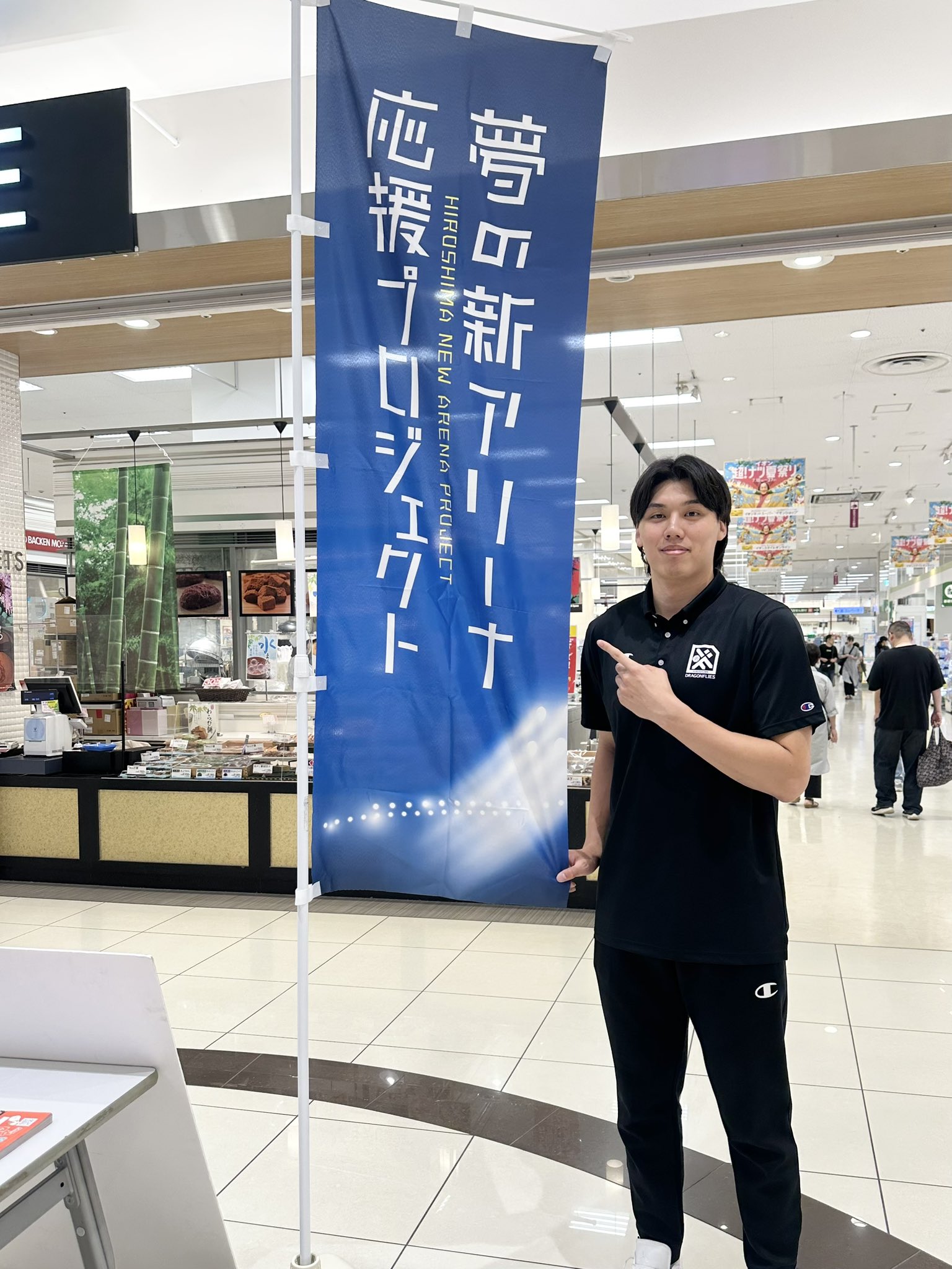 三谷桂司朗 広島ドラゴンフライズ サイントレカ 4A59737C-6D22-4C6F-859B-