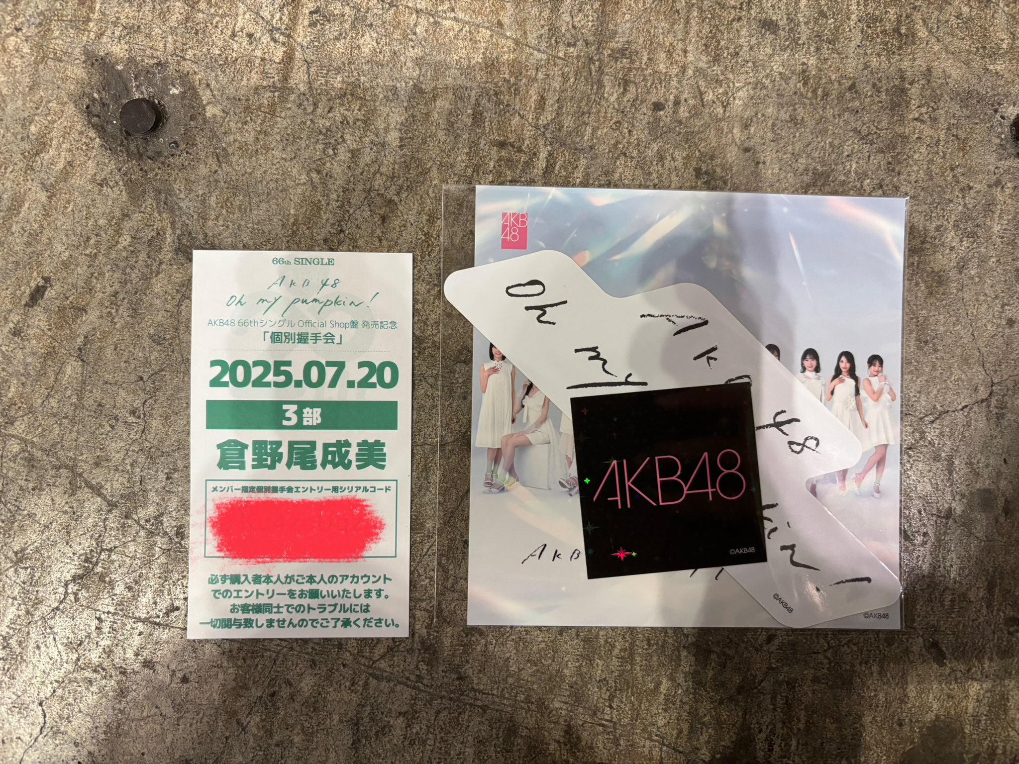 いのっち on X: 