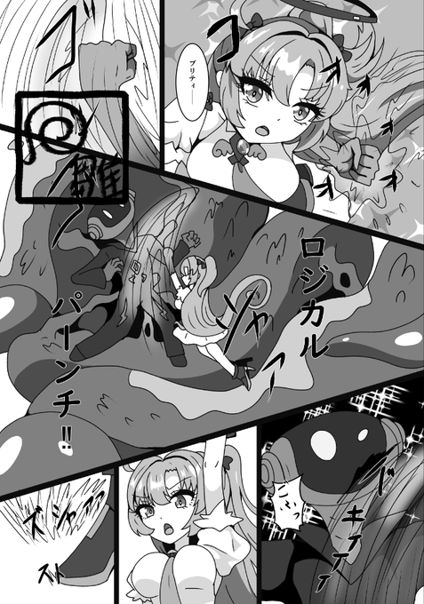 夏コミ新刊頑張って描いてます。 